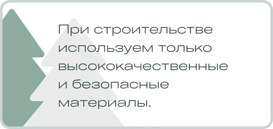 Семейный отдых в сетчатом парке